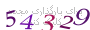 لطفا صبر کنید...