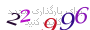لطفا صبر کنید...
