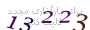 لطفا صبر کنید...