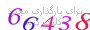 لطفا صبر کنید...