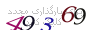 لطفا صبر کنید...