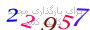 لطفا صبر کنید...