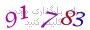 لطفا صبر کنید...